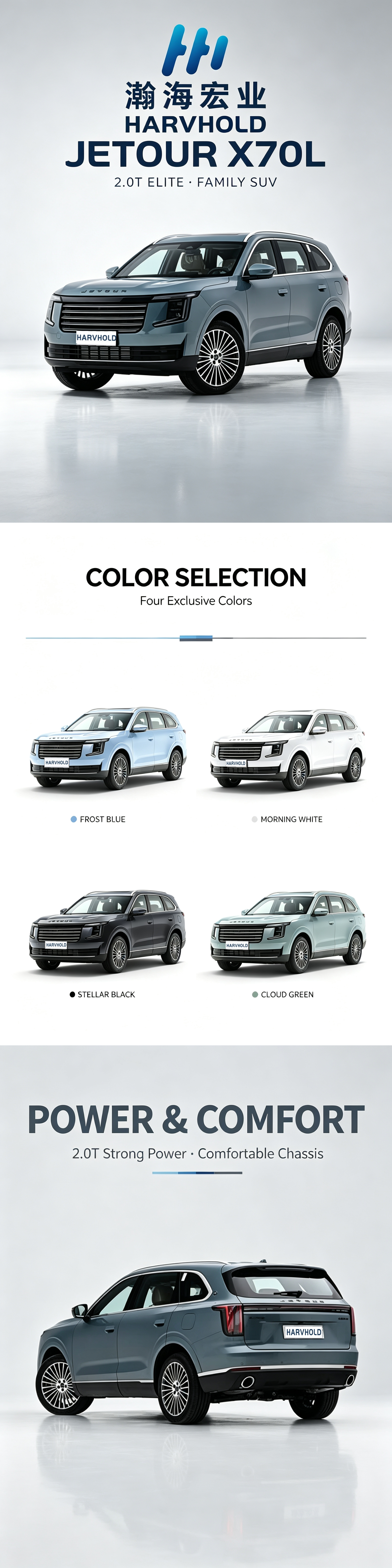 Jetour X70L 2026 1.5T